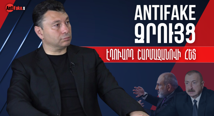 any